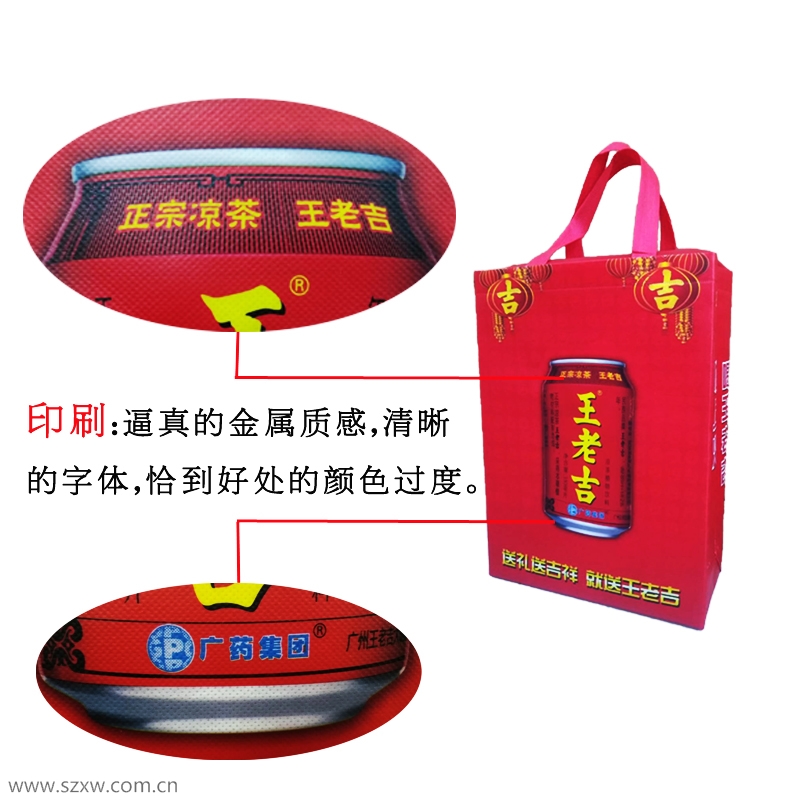 無(wú)紡布手提袋細(xì)節(jié)展示