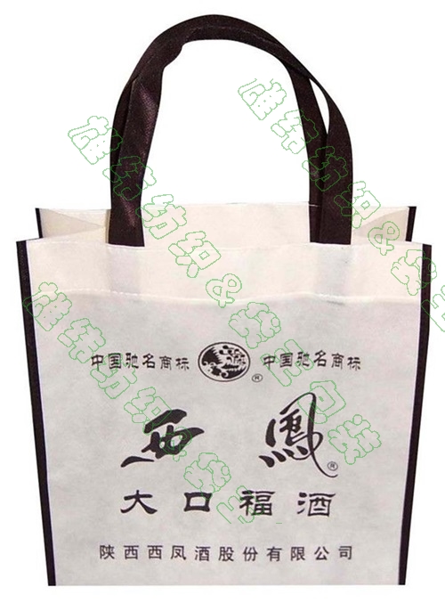 車縫無(wú)紡布袋