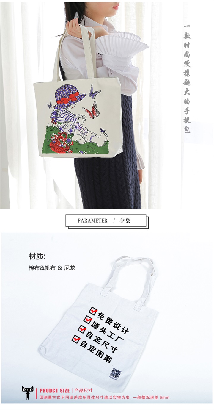 帆布袋實(shí)用場(chǎng)景